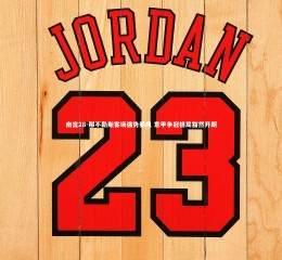 南宫28-那不勒斯客场强势奏凯 意甲争冠格局豁然开朗