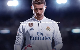 南宫28-韩国男子篮球联赛首次晋级亚冠联赛，韩国男篮亚洲杯名单